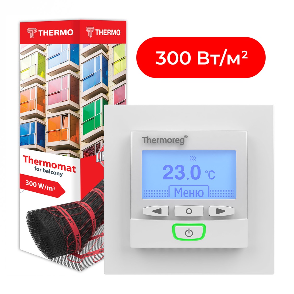 Комплект нагревательный мат для балконов и лоджий Thermomat BL 300 Вт/м² + терморегулятор Thermoreg TI-950 Design