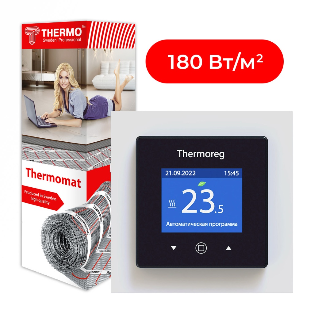 Комплект нагревательный мат Thermomat 180 Вт/м² + терморегулятор Thermoreg TI-970